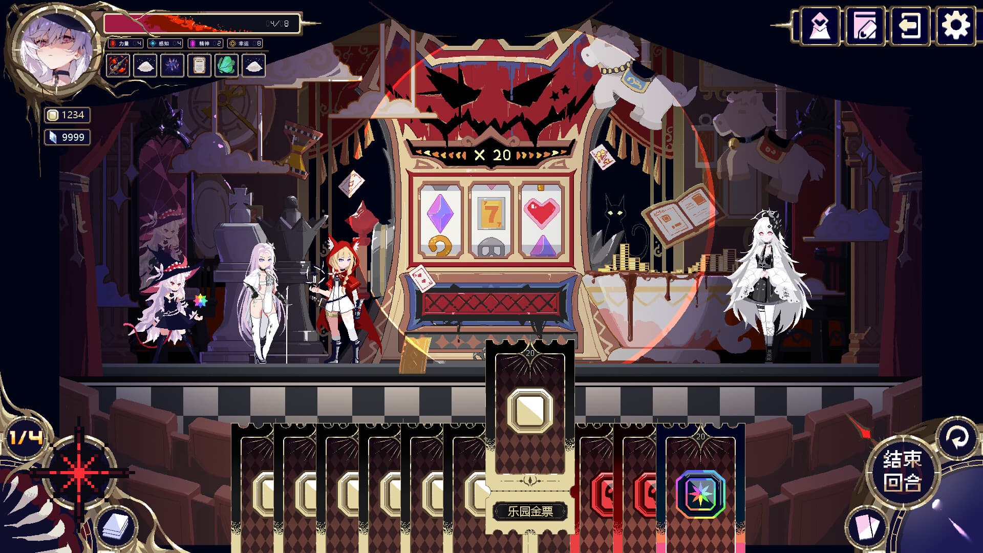 Witch's Apocalyptic Journey screenshot 2