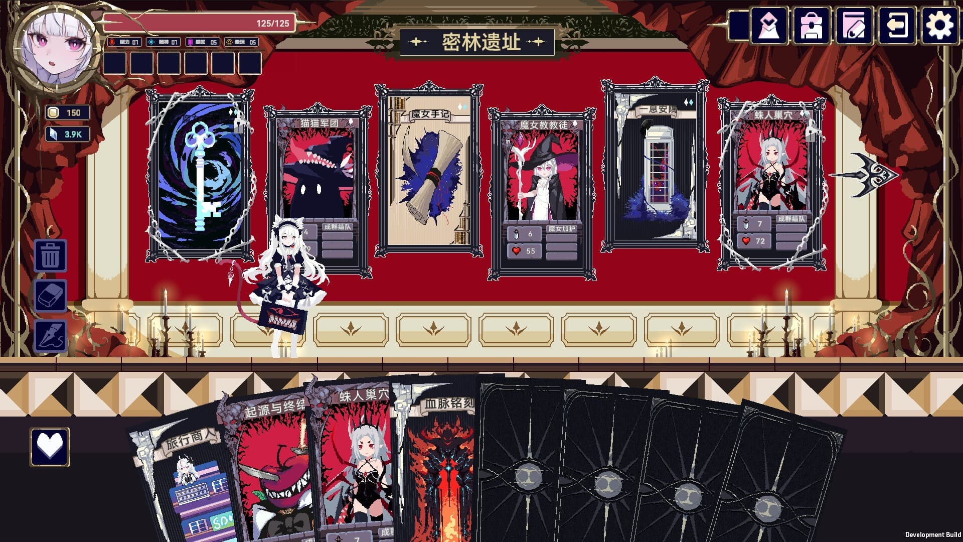 魔女:终末旅途 screenshot 2