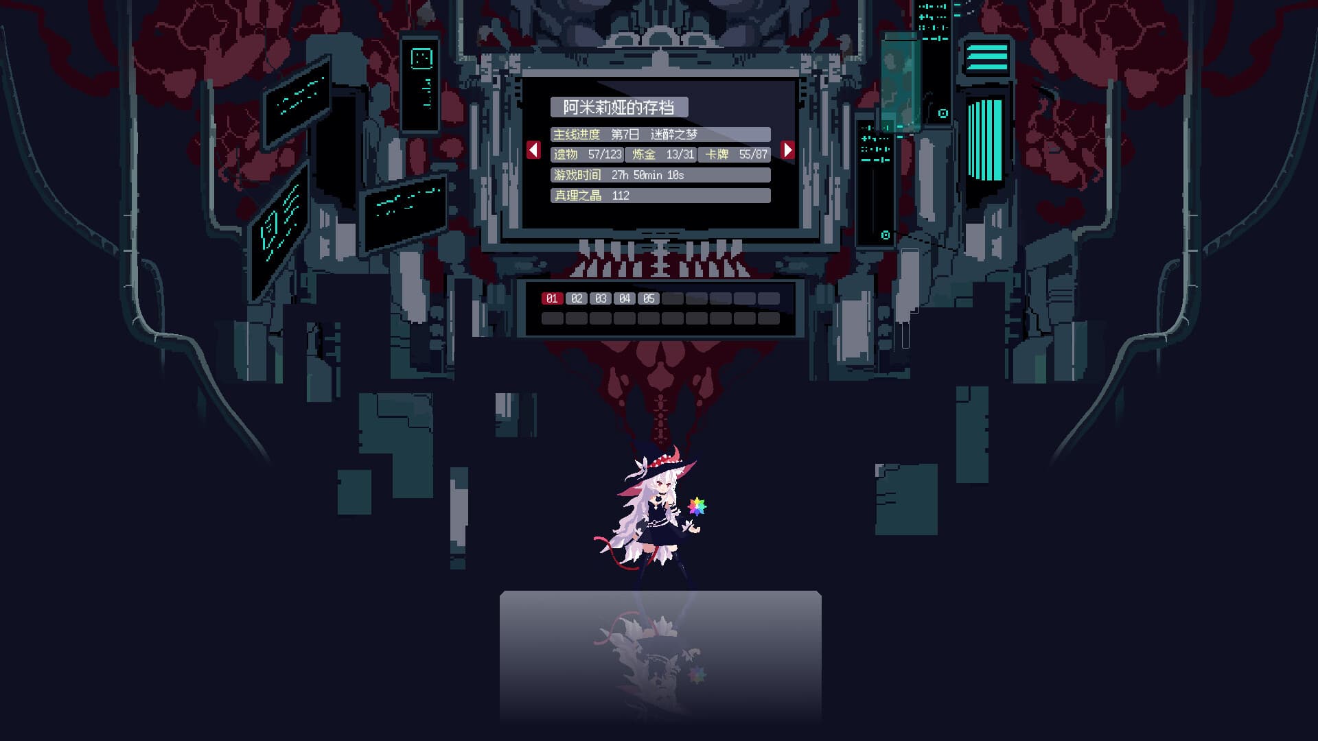Witch's Apocalyptic Journey screenshot 3