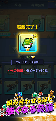 フェアリーテイルクエスト screenshot 1