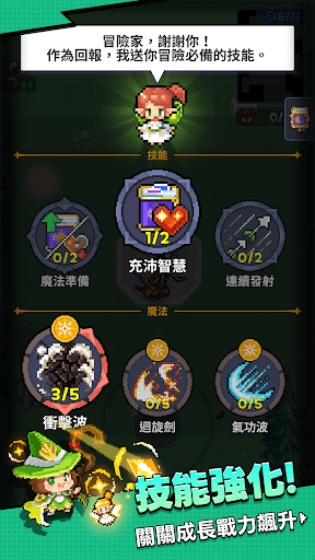 童話出走中 screenshot 4