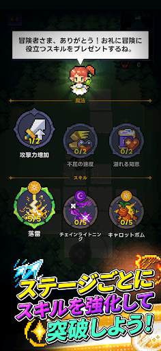 フェアリーテイルクエスト screenshot 3