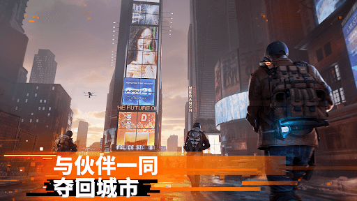 The Division Resurgence screenshot 3