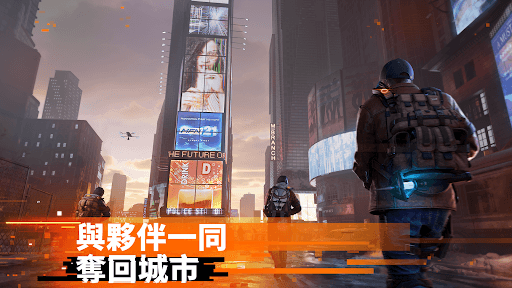The Division Resurgence screenshot 1