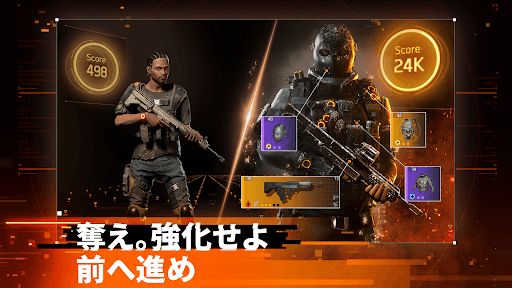 ディビジョン リサージェンス screenshot 2
