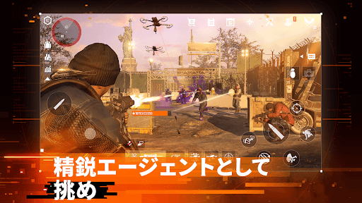 ディビジョン リサージェンス screenshot 3