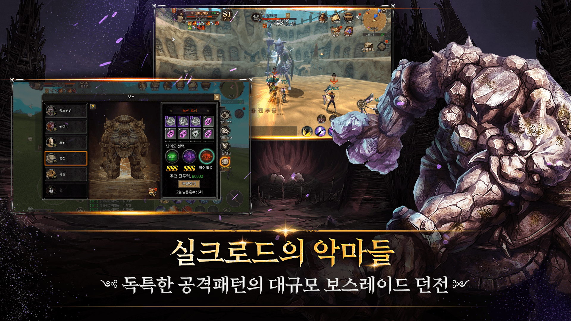 Silk Road Again screenshot 4