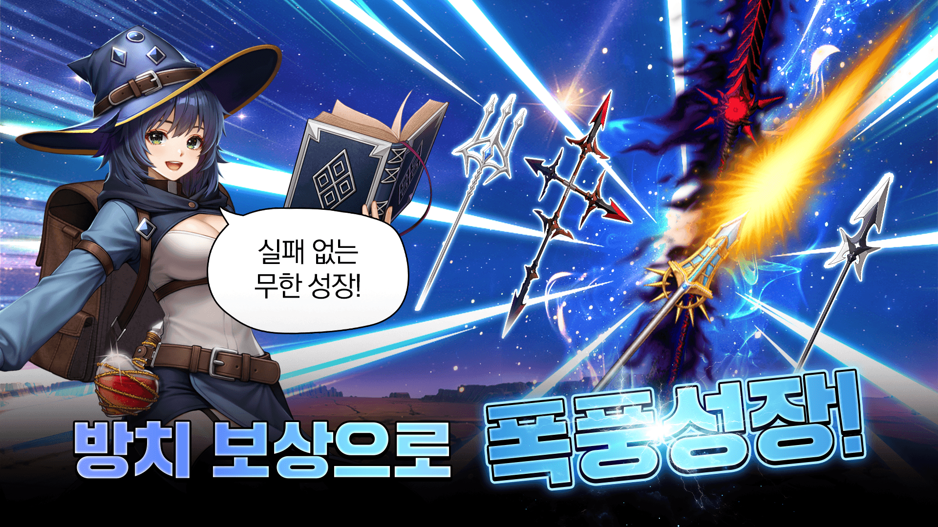 Growing the Warrior is Back screenshot 2