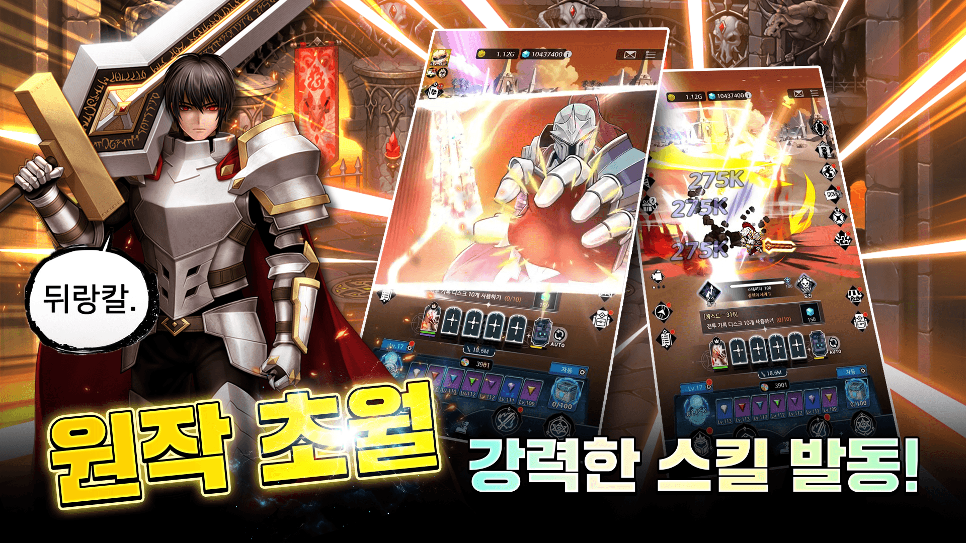 Growing the Warrior is Back screenshot 3