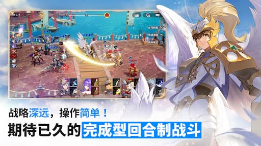 七骑士 Re:BIRTH screenshot 4