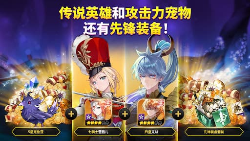 七骑士 Re:BIRTH screenshot 3