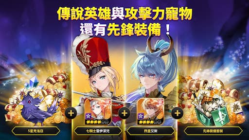 七騎士 Re:BIRTH screenshot 2