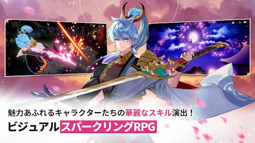 セブンナイツ Re:BIRTH(セナリバ) screenshot 3