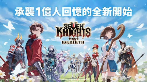 七騎士 Re:BIRTH screenshot 4
