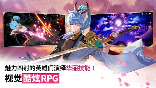 七骑士 Re:BIRTH screenshot 2