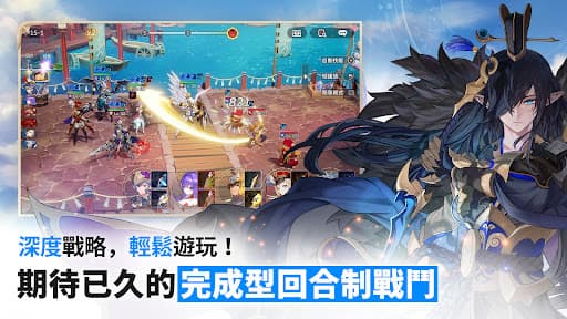 七騎士 Re:BIRTH screenshot 1