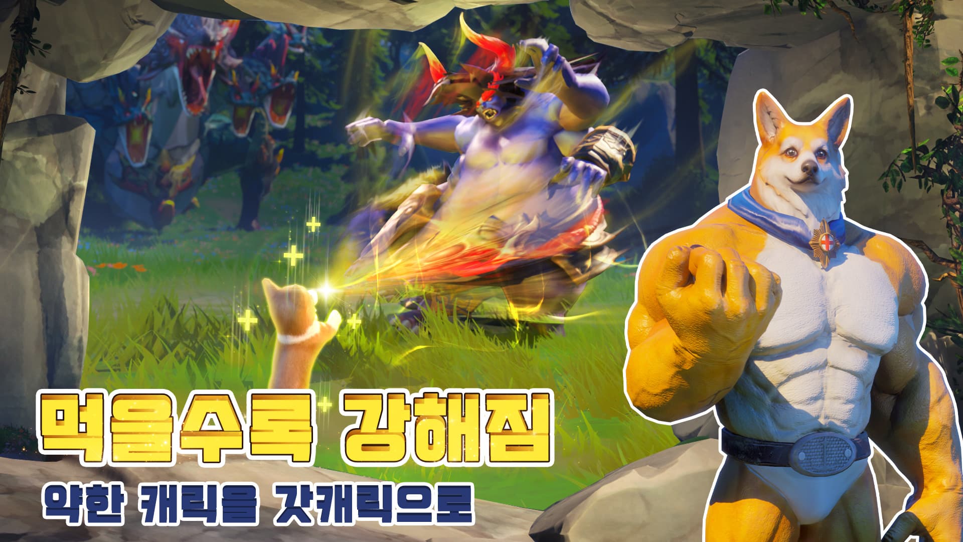 Sankai Sutra: Legend of the Divine Water screenshot 3