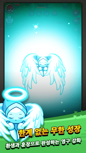 오늘도 환생 2 : 방치형 디펜스 RPG screenshot 3