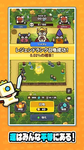 ラッキー傭兵団:協力ディフェンス screenshot 3