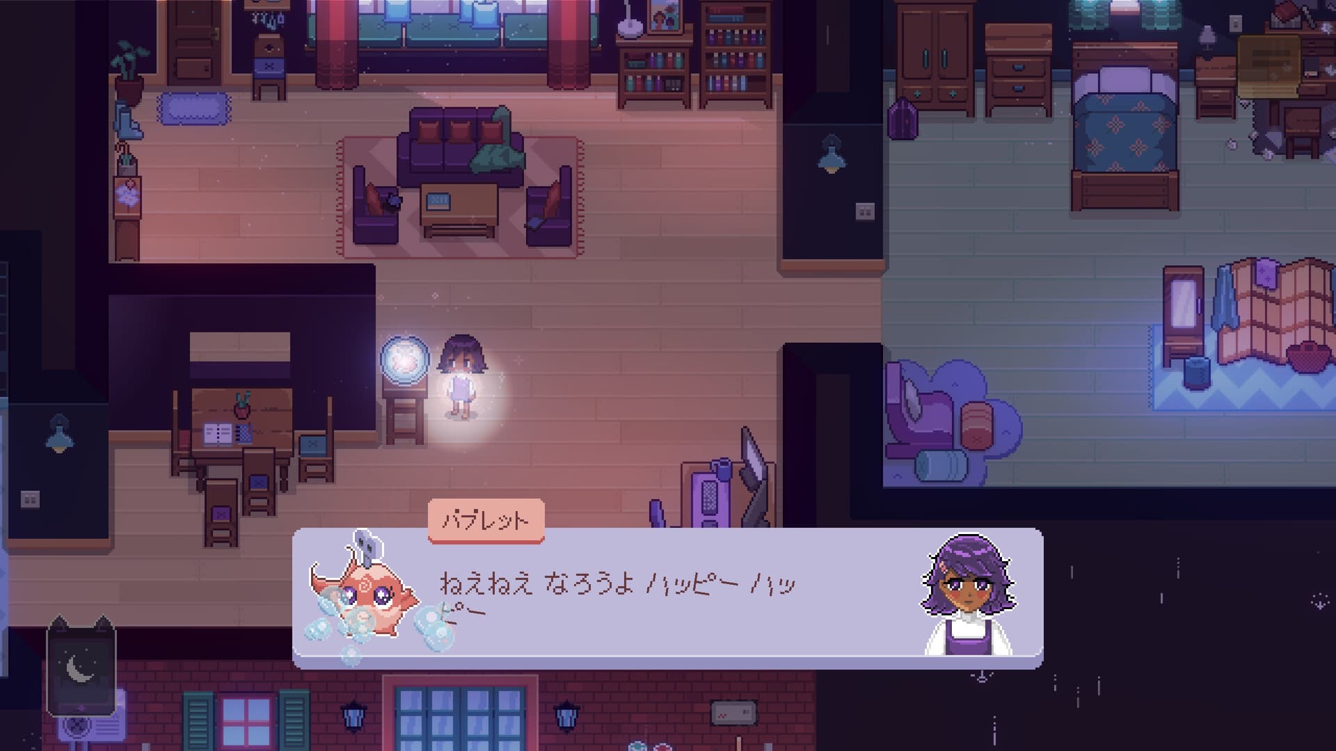 Fishbowl screenshot 1