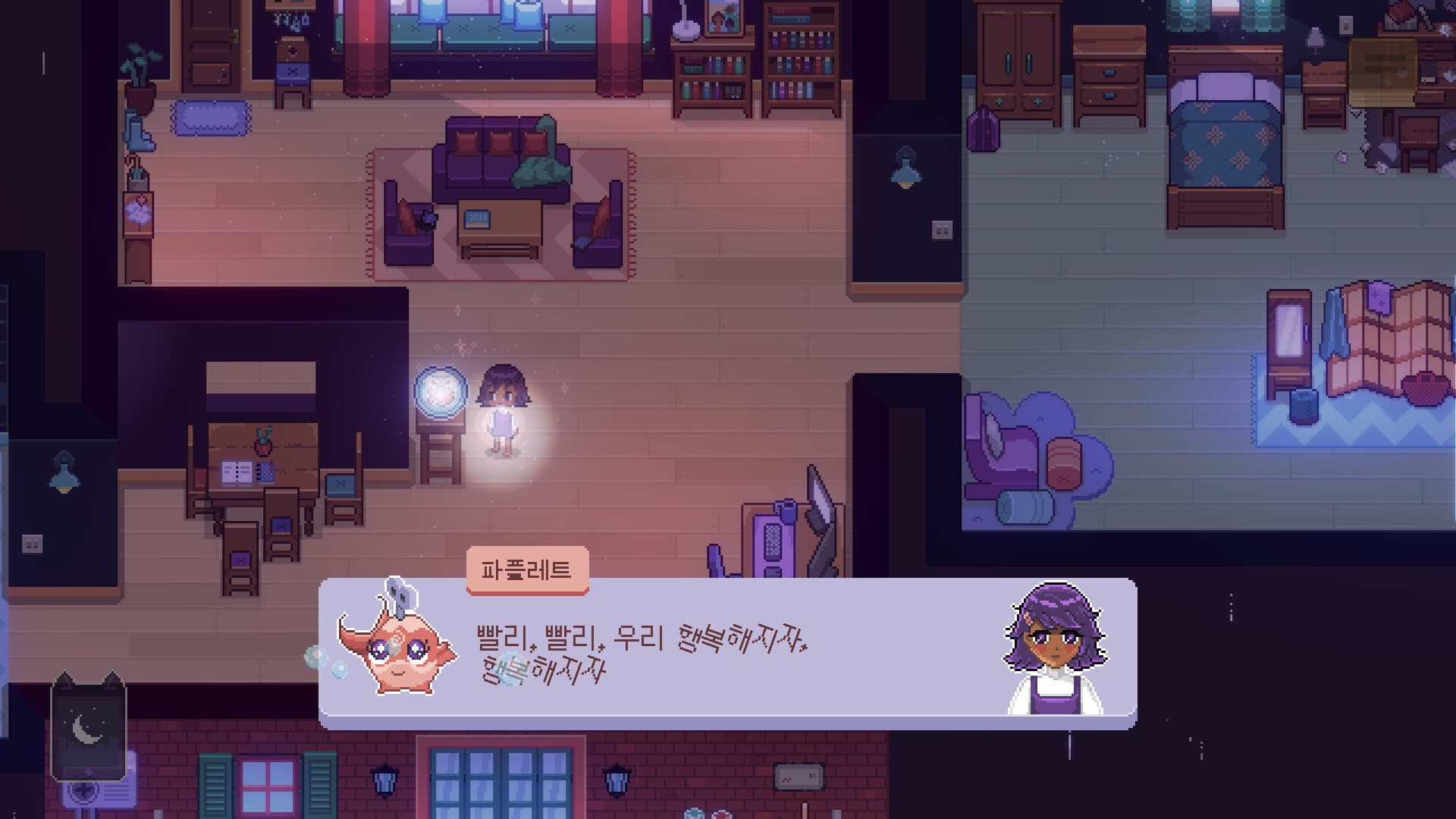 피시볼 screenshot 3