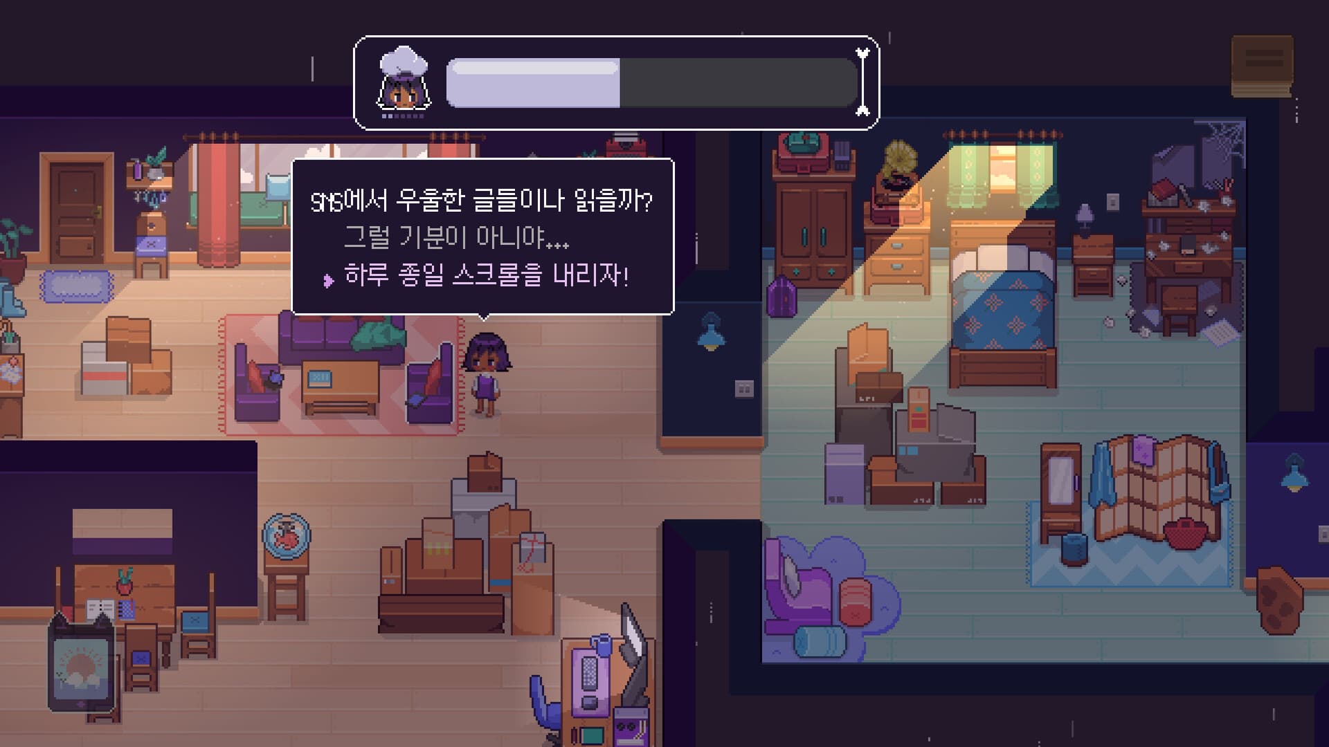피시볼 screenshot 4