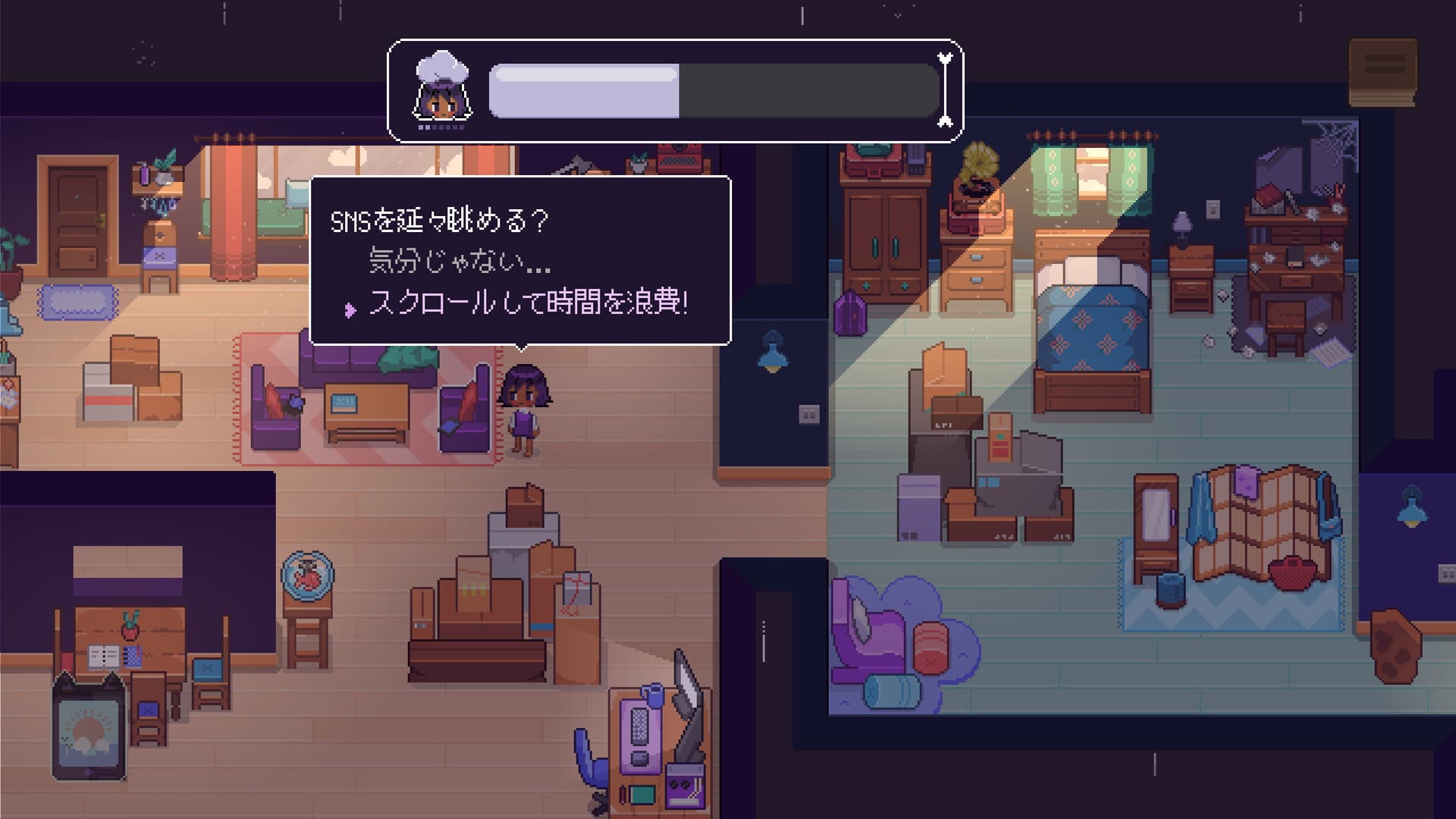 Fishbowl screenshot 2