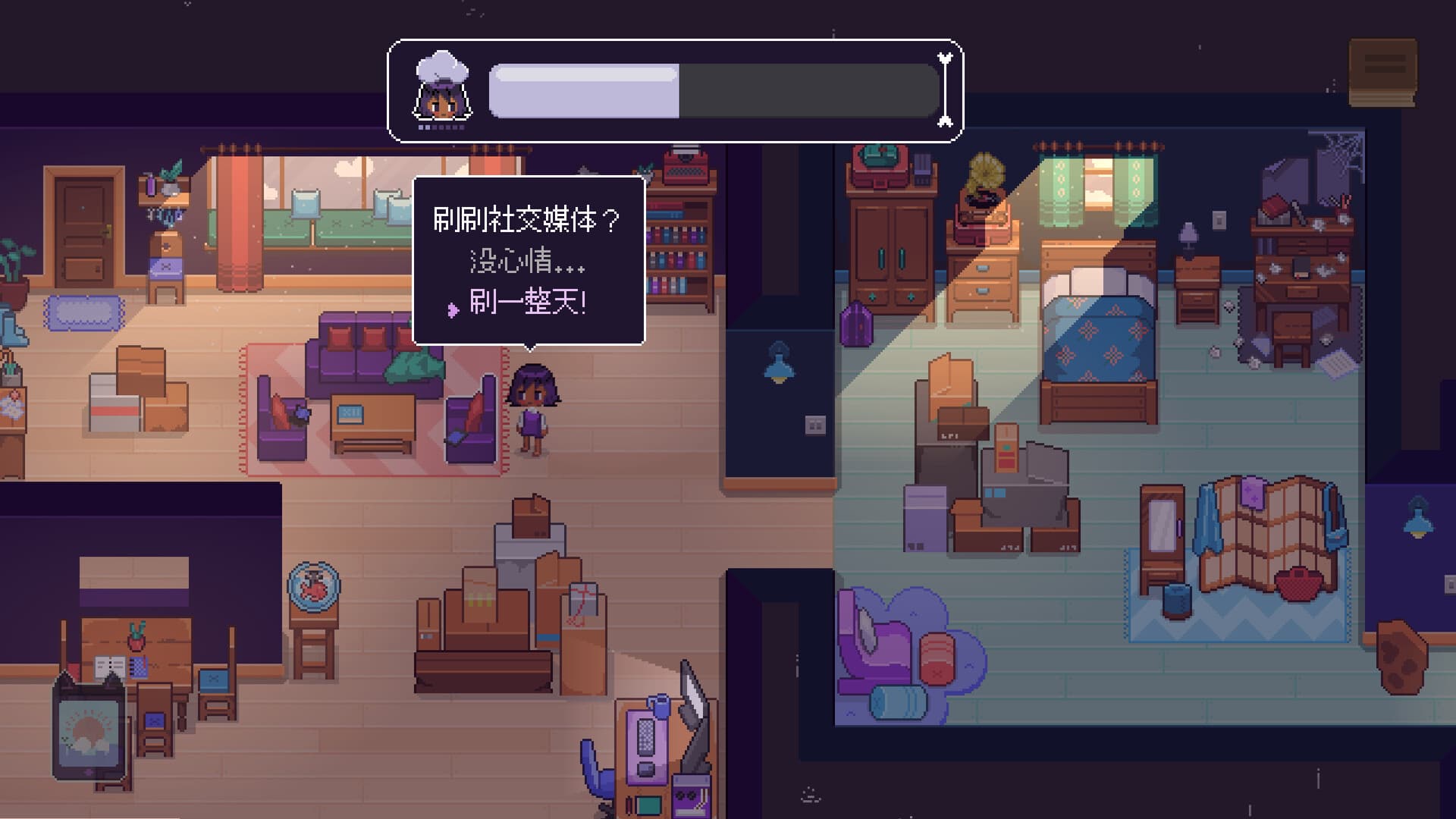 Fishbowl screenshot 2