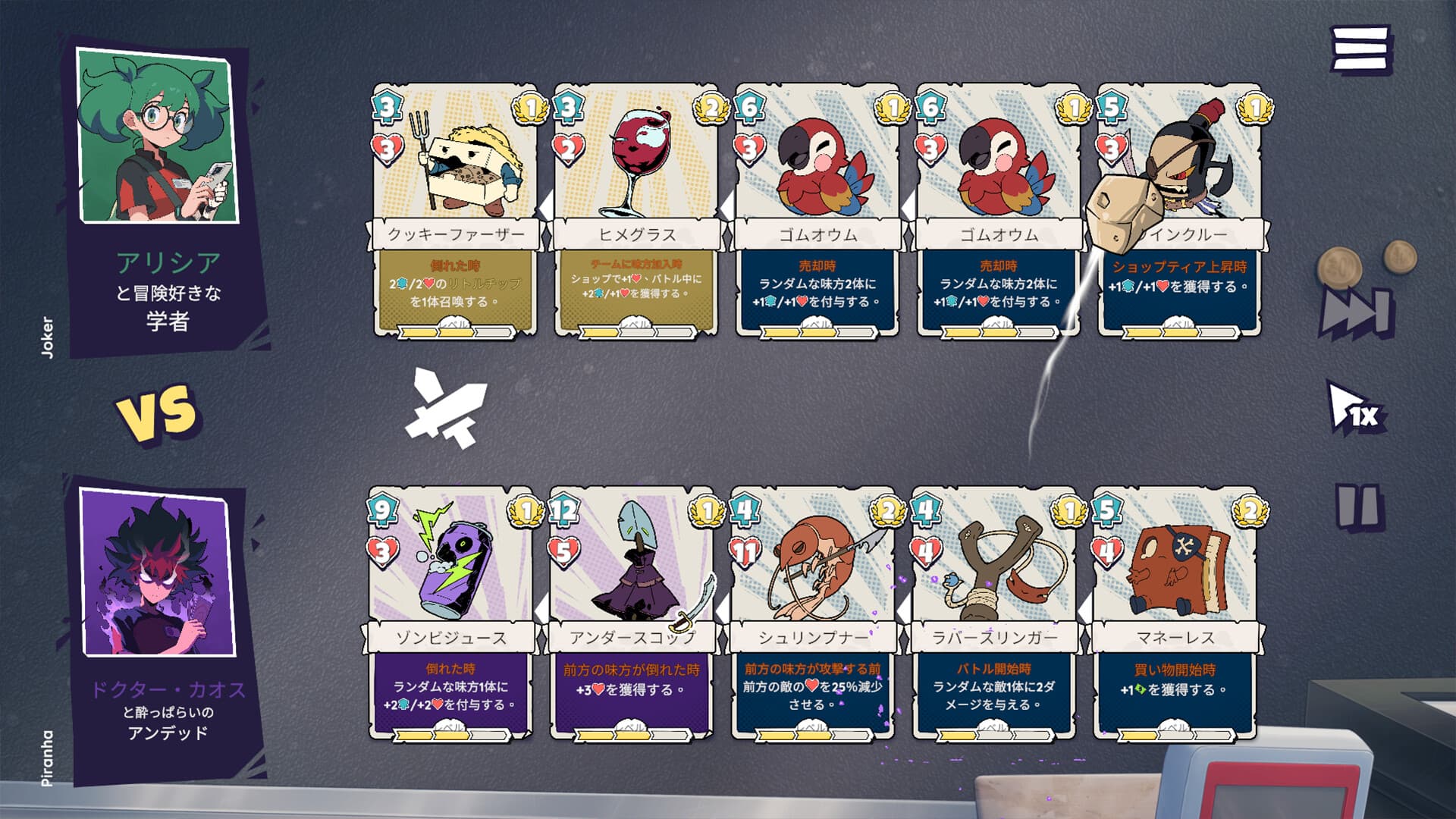 Lunchbreak Tactics screenshot 1