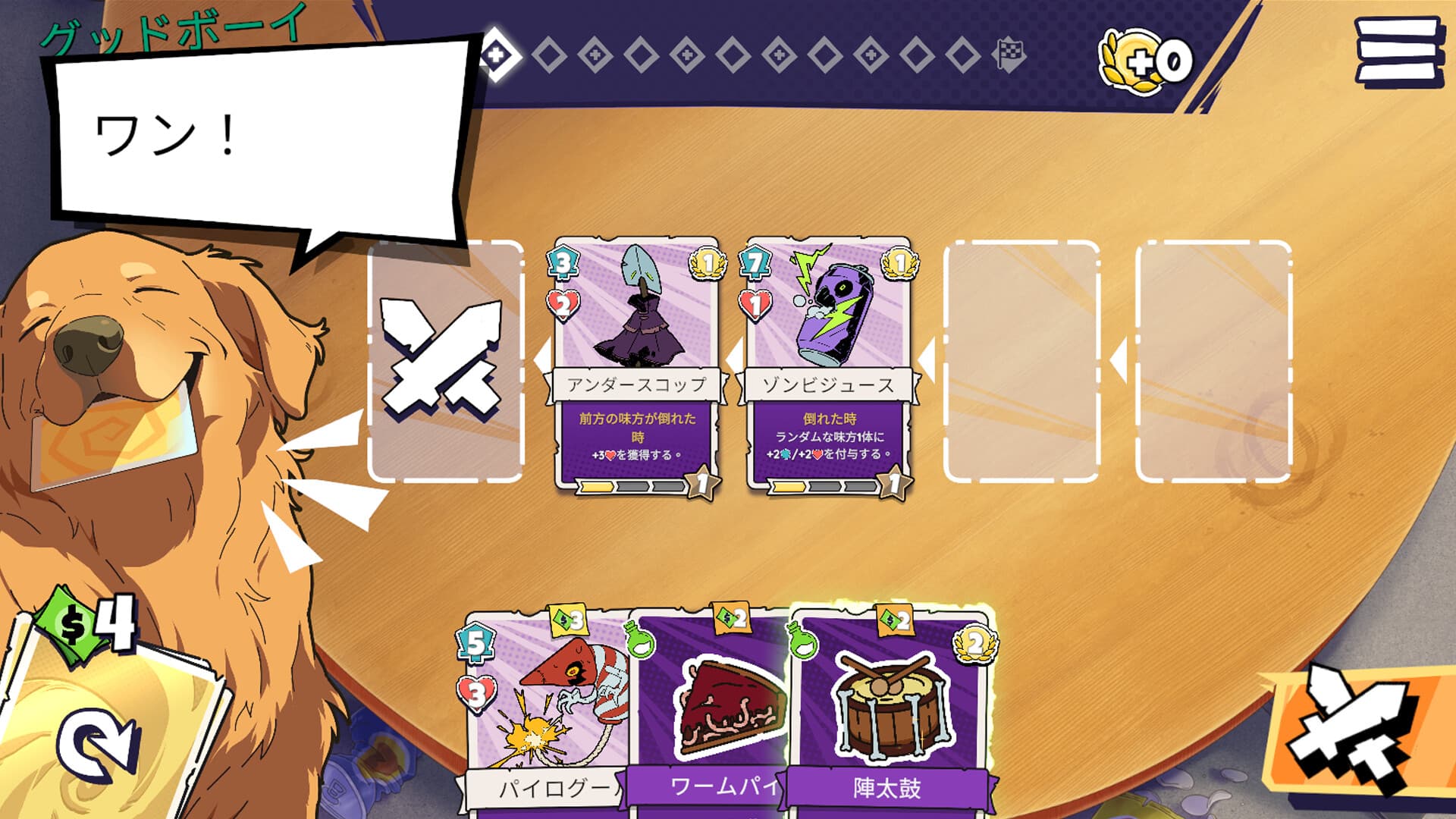 Lunchbreak Tactics screenshot 2