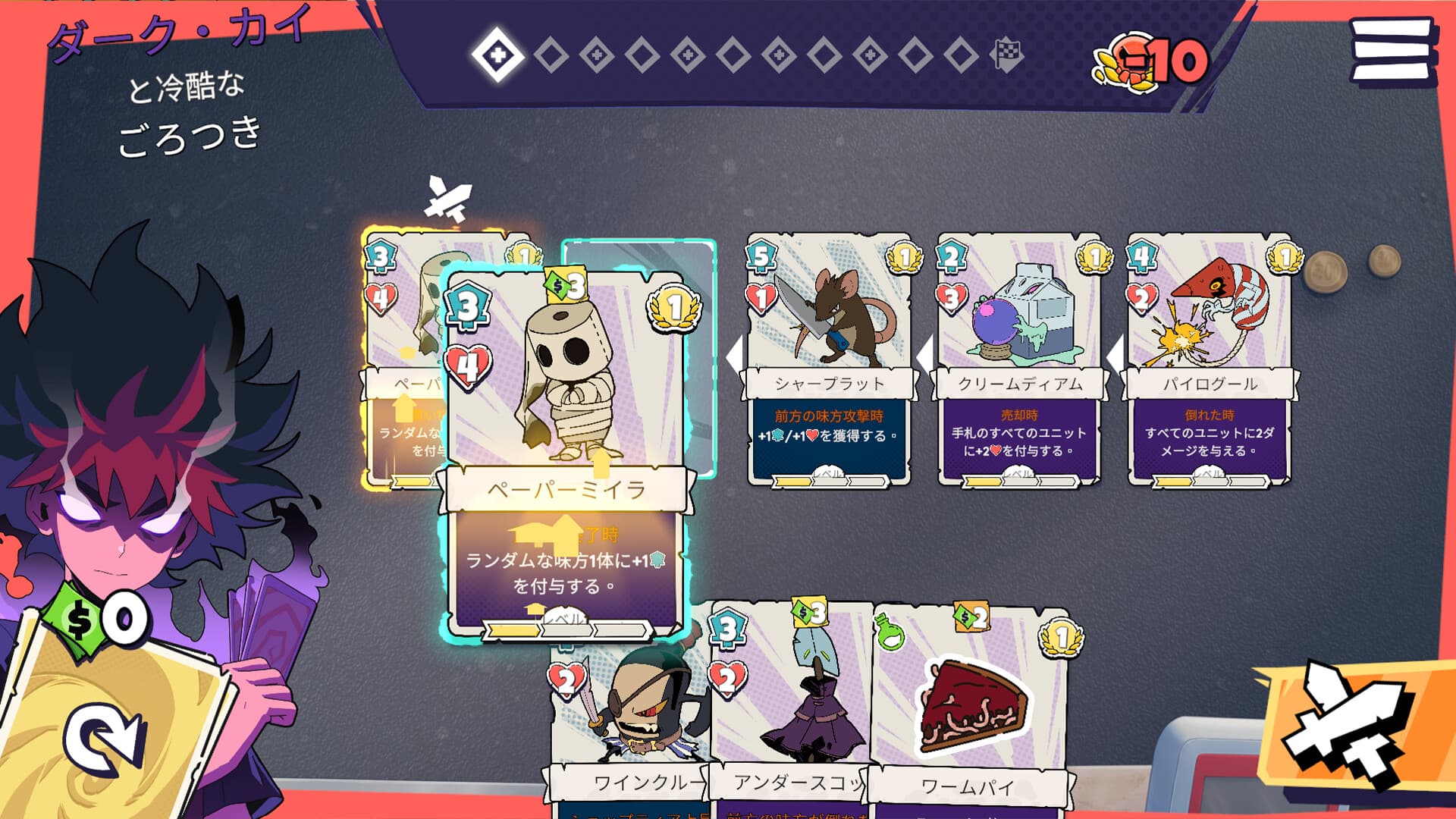 Lunchbreak Tactics screenshot 3