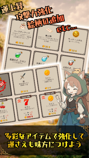 運と戦略のローグライクRPG:スロット&ブレイブ screenshot 1