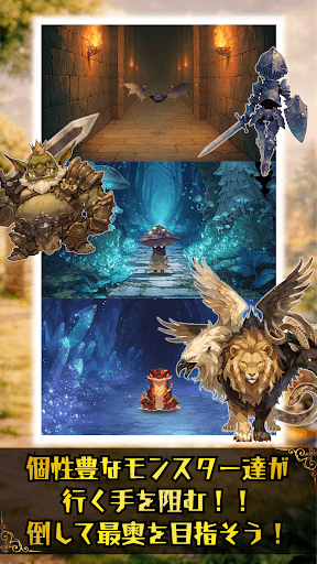 運と戦略のローグライクRPG:スロット&ブレイブ screenshot 2