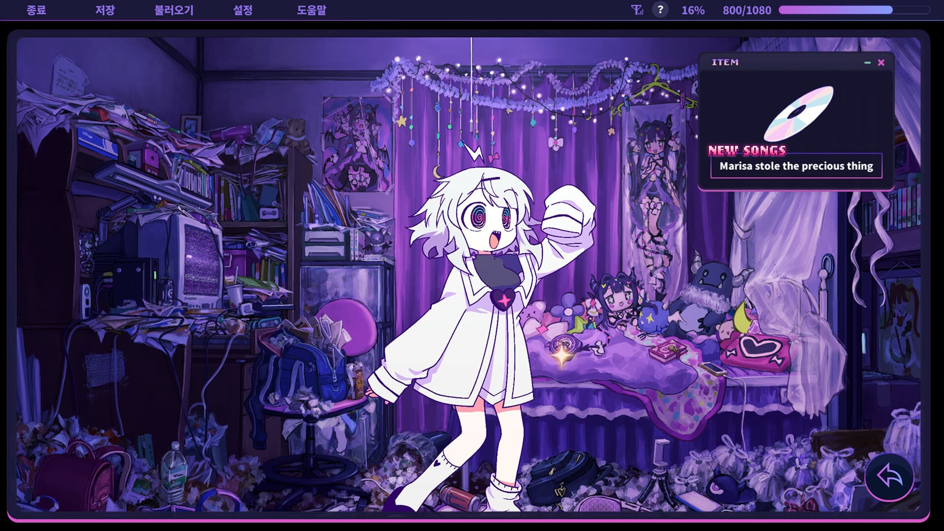 융융 전파 신드롬 screenshot 4