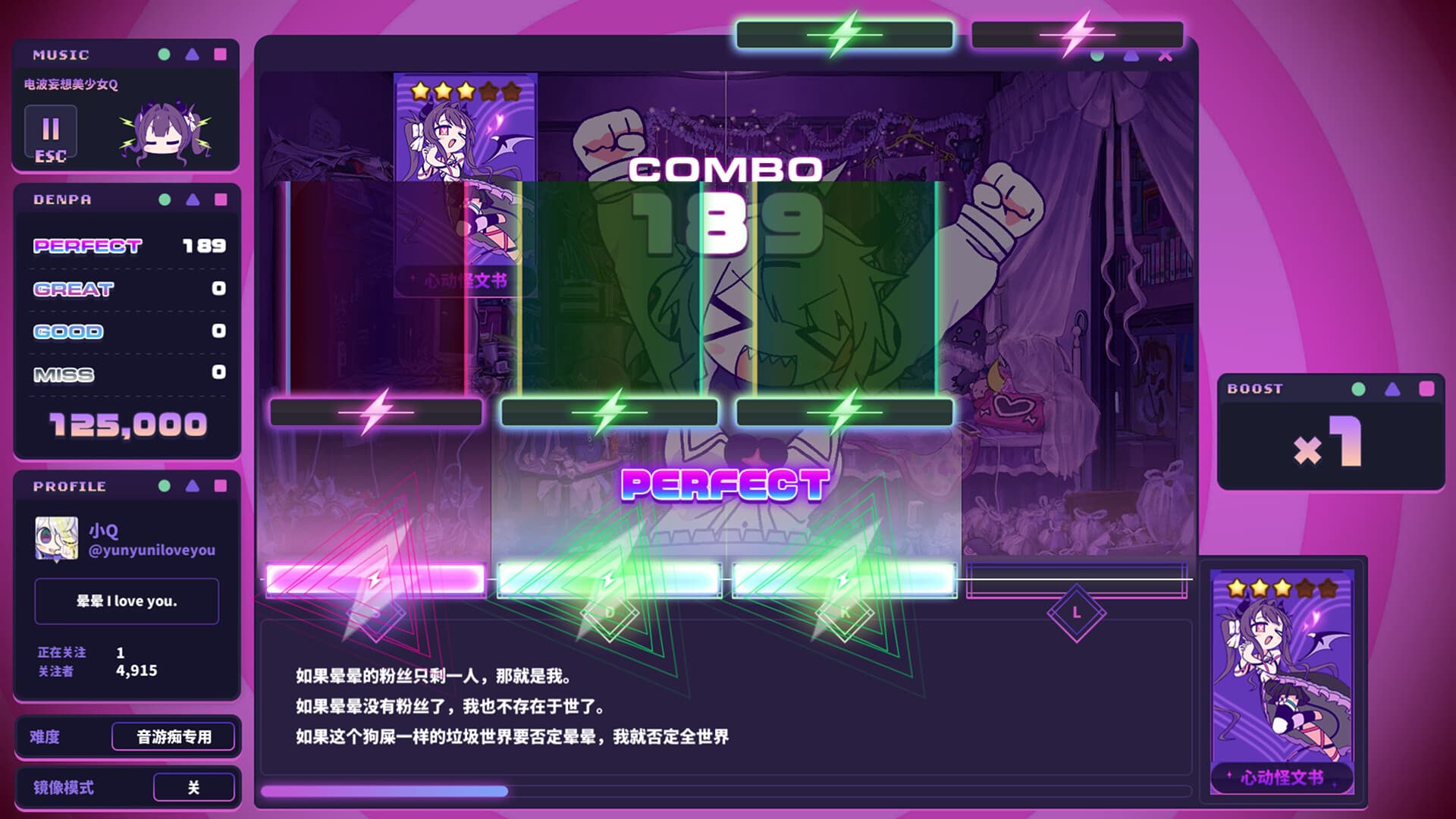 晕晕电波症候群 screenshot 4
