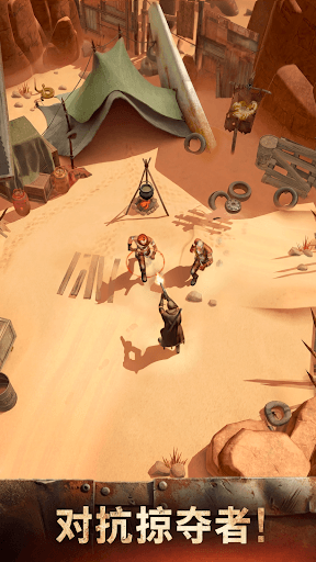 Skullburn screenshot 1
