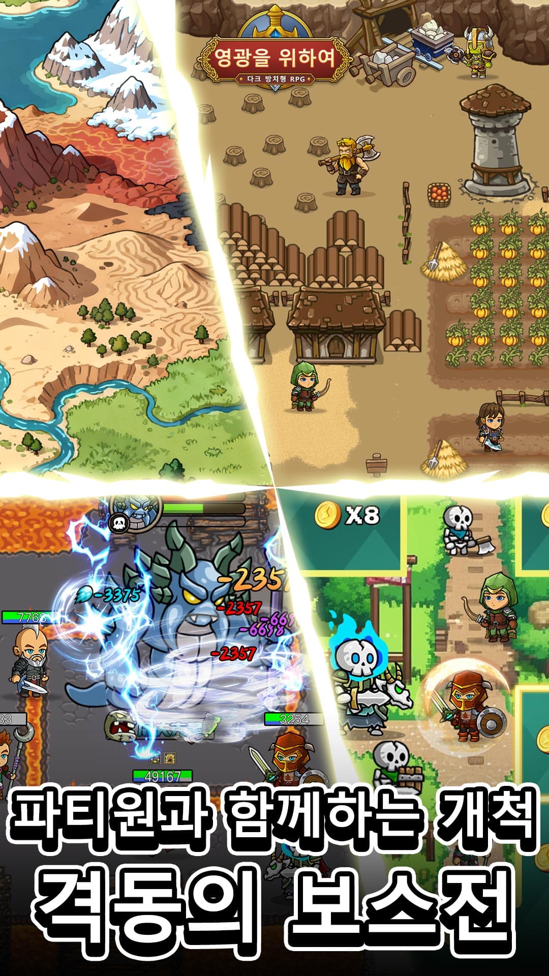 For the glory screenshot 4