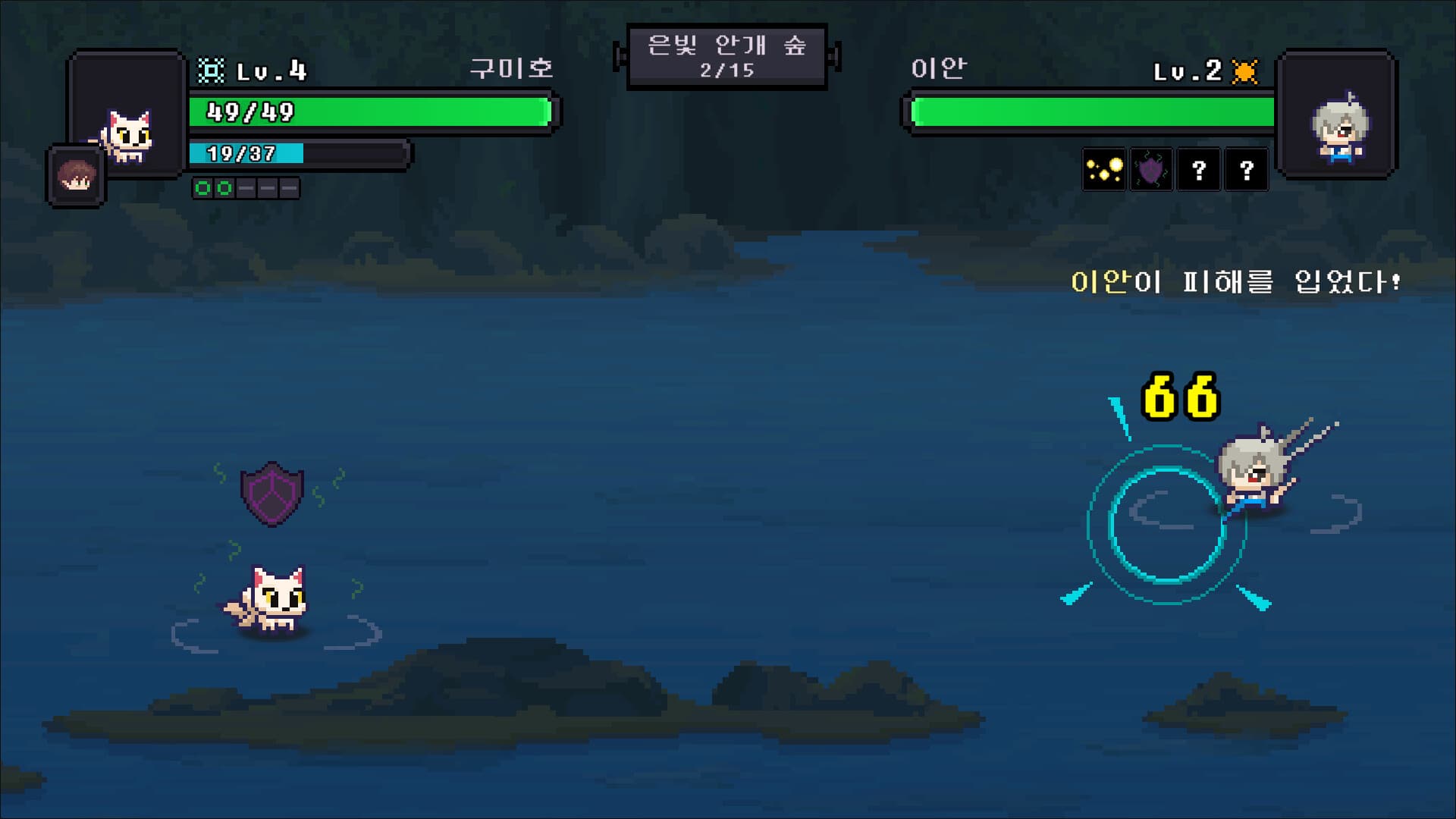 신비아파트 : 어둠의 섬 screenshot 2