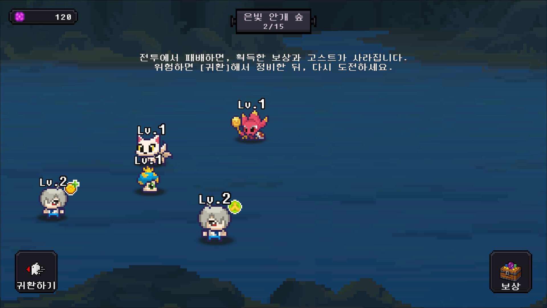 신비아파트 : 어둠의 섬 screenshot 4