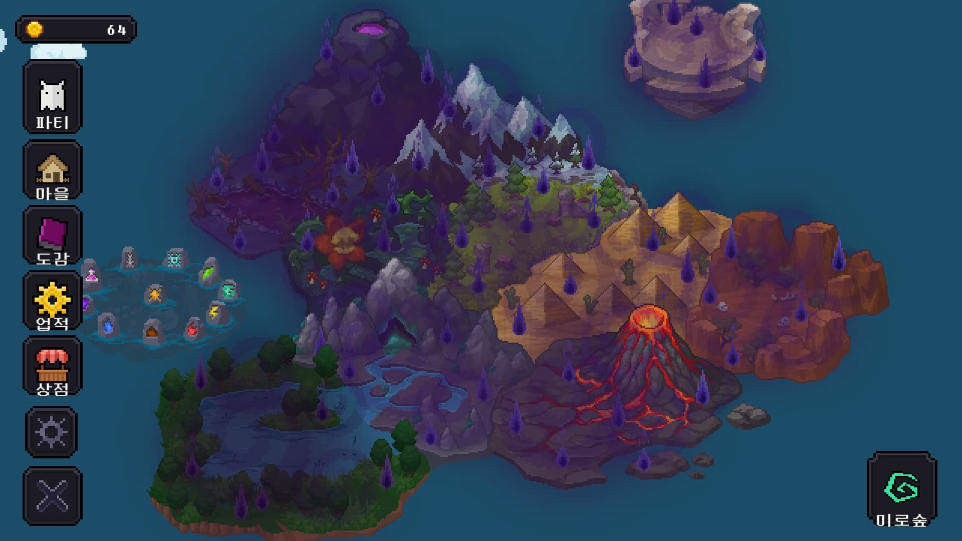 신비아파트 : 어둠의 섬 screenshot 3