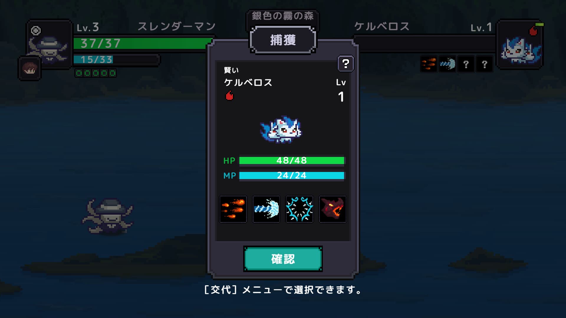 The Haunted House : Dark Island screenshot 4