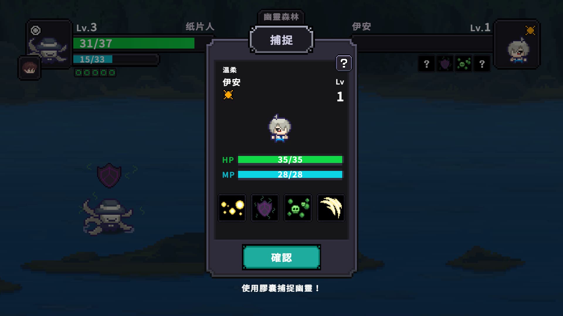 The Haunted House : Dark Island screenshot 1