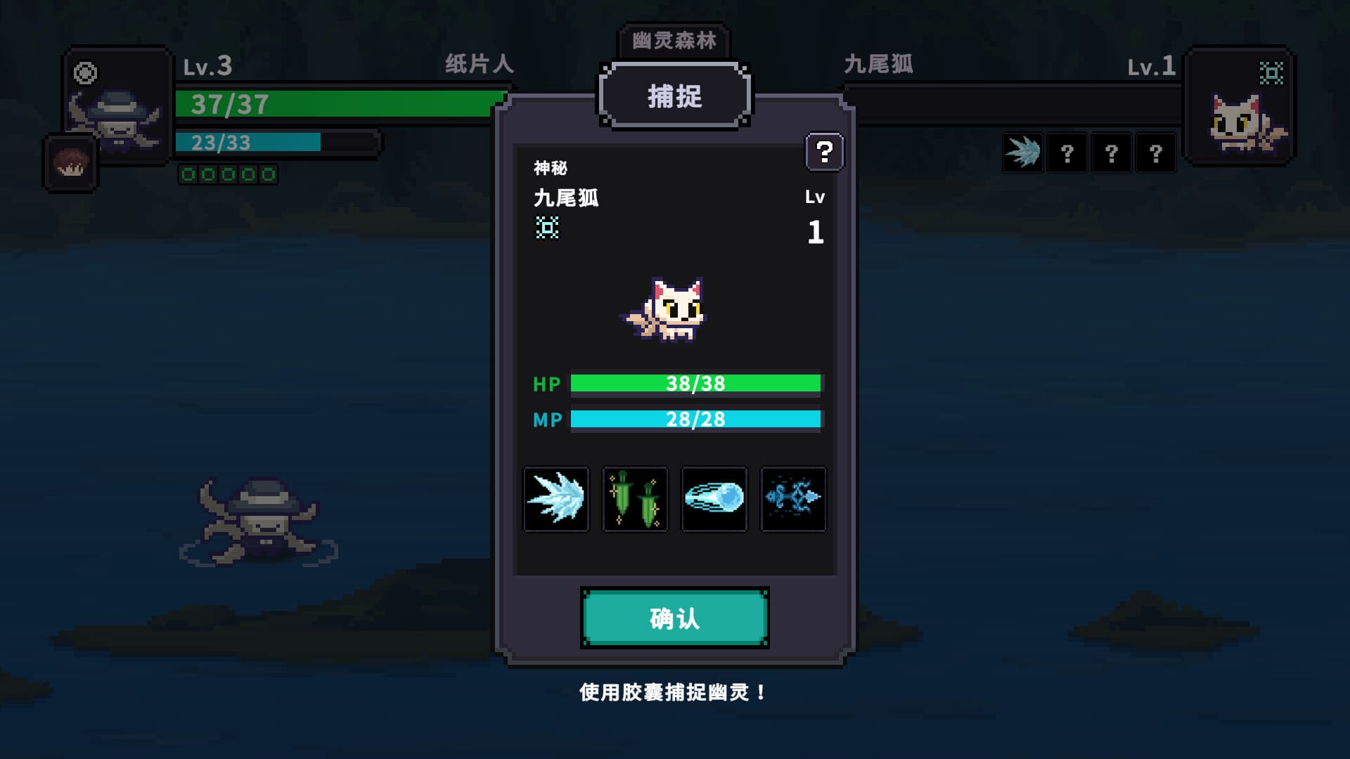 The Haunted House : Dark Island screenshot 2