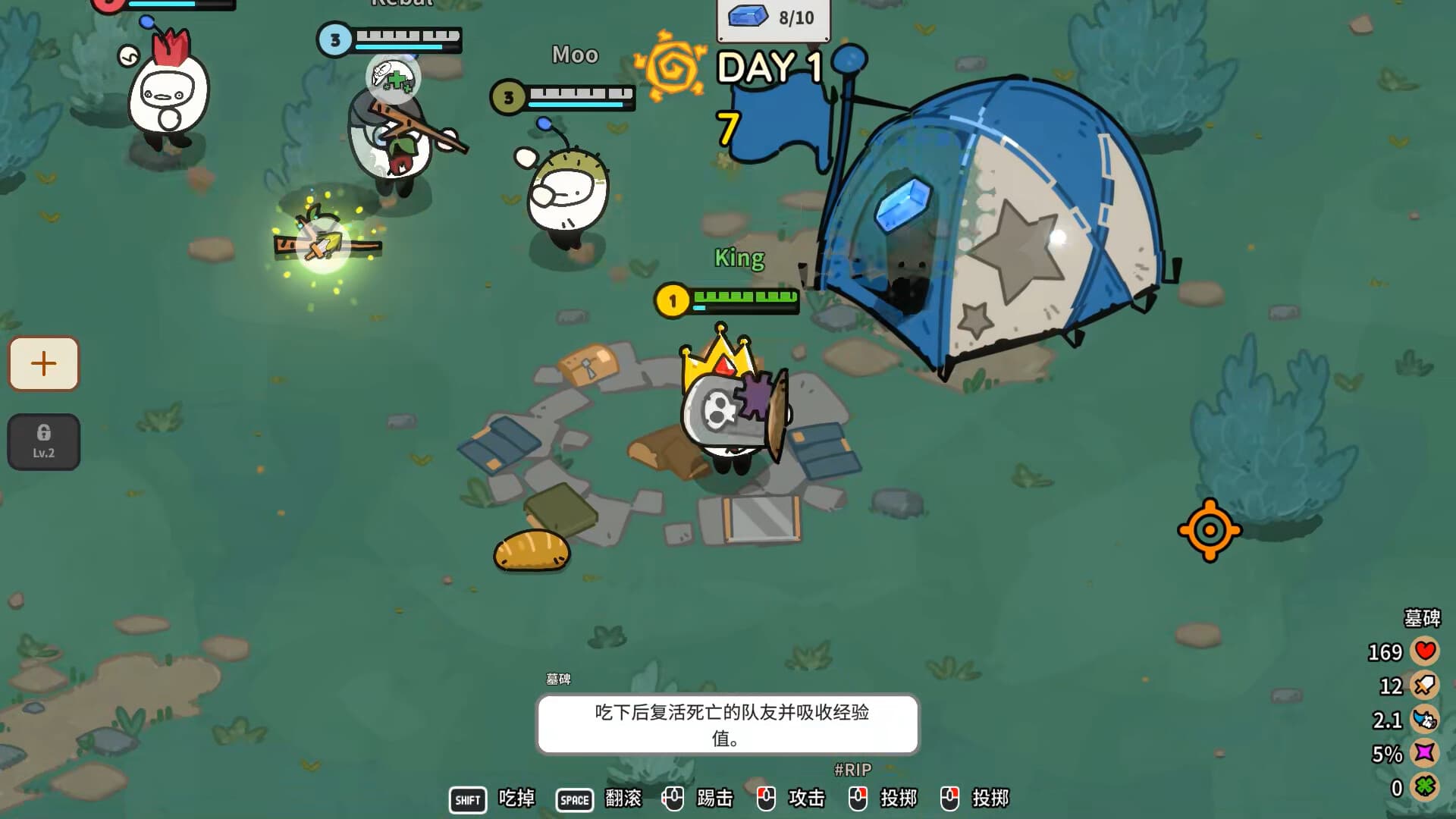 佩布尔骑士 screenshot 1