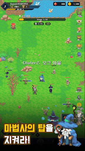 Wizard: Arcane Tower- Idle RPG screenshot 4