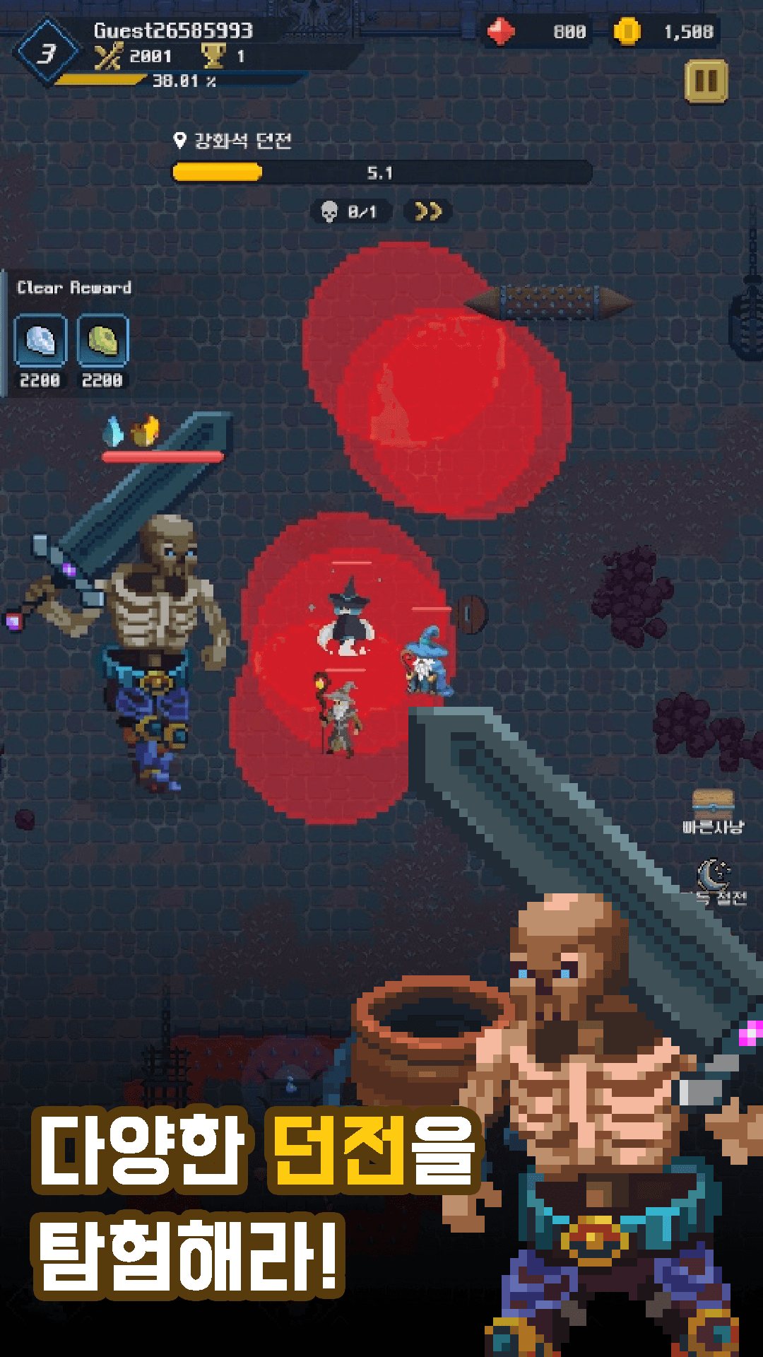 Wizard: Arcane Tower- Idle RPG screenshot 4