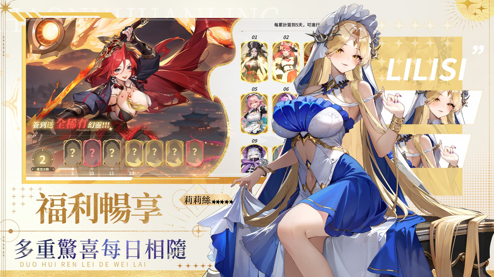 少女喚靈 screenshot 2