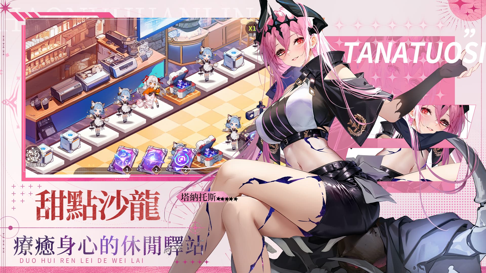 少女喚靈 screenshot 3