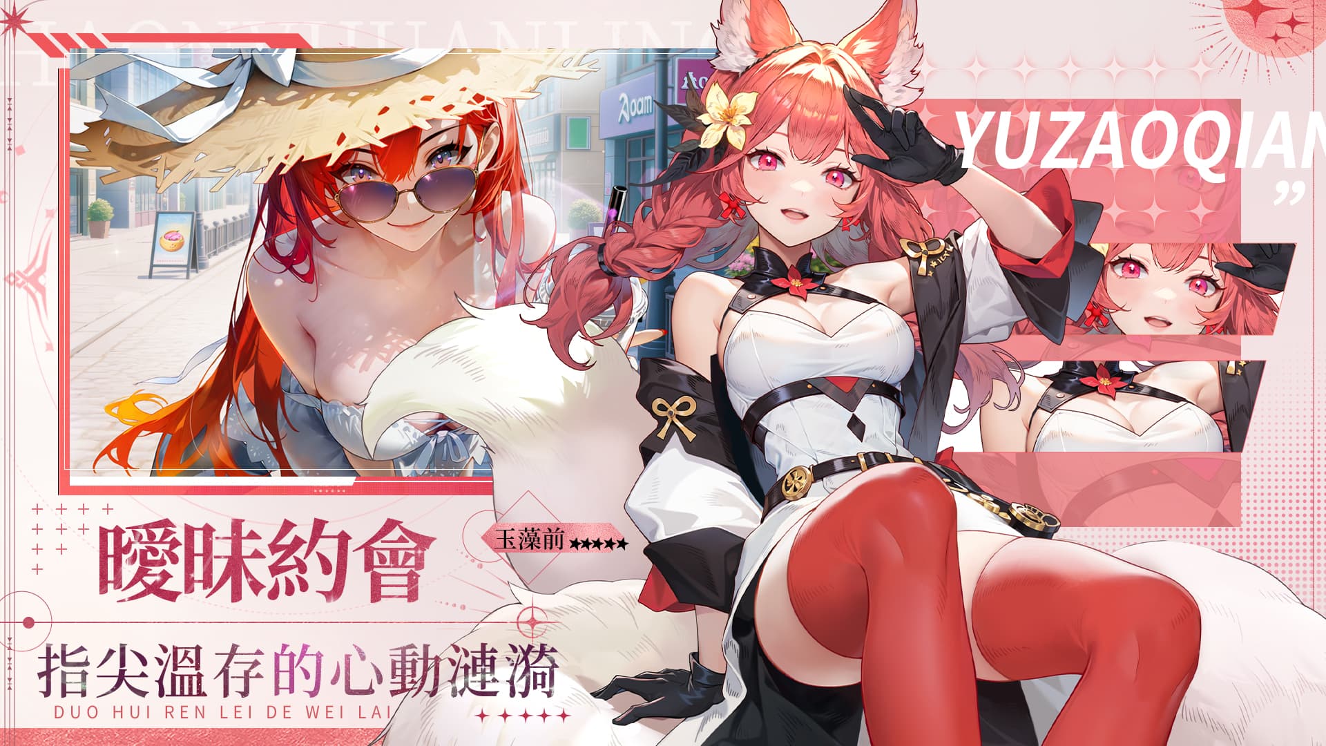少女喚靈 screenshot 1