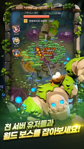 별별히어로 : RPG 맛집 screenshot 2